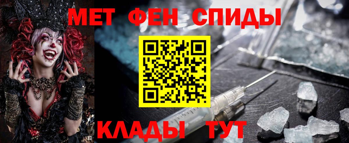 Amphetamine Розовый  Amphetamine  Звенигород  АМФ  Вход с VPN 
