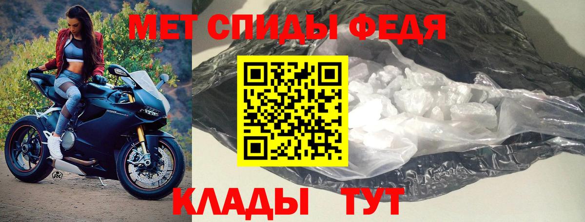 Amphetamine Premium Звенигород