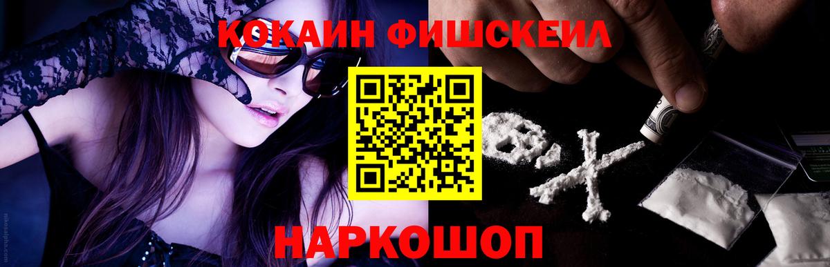 КОКАИН 98% Звенигород