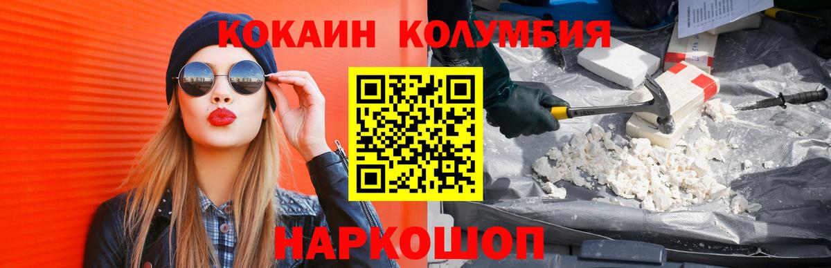 Звенигород  COCAIN VHQ  Вход с VPN 