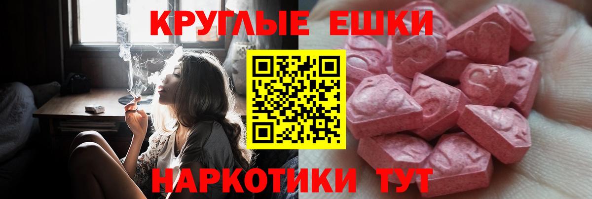 Экстази Cube Звенигород