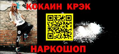 героин Кунгур