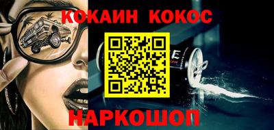 героин Кунгур