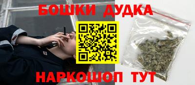 героин Кунгур