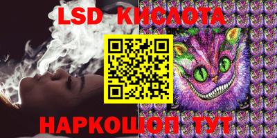 героин Кунгур
