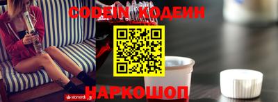 героин Кунгур