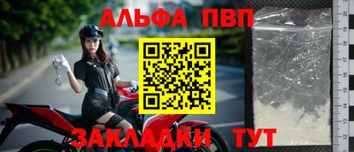 героин Кунгур