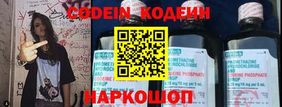 героин Кунгур