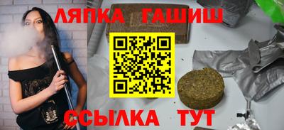 героин Кунгур