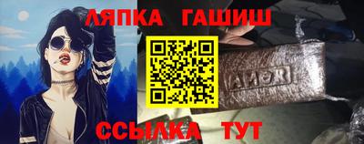 героин Кунгур