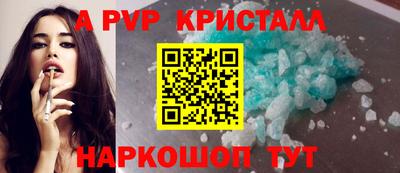 героин Кунгур