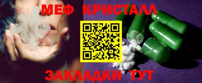 дмт Кулебаки