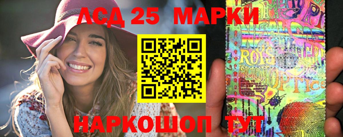 ЛСД экстази ecstasy  Вход с VPN  Звенигород  LSD-25 экстази ecstasy 