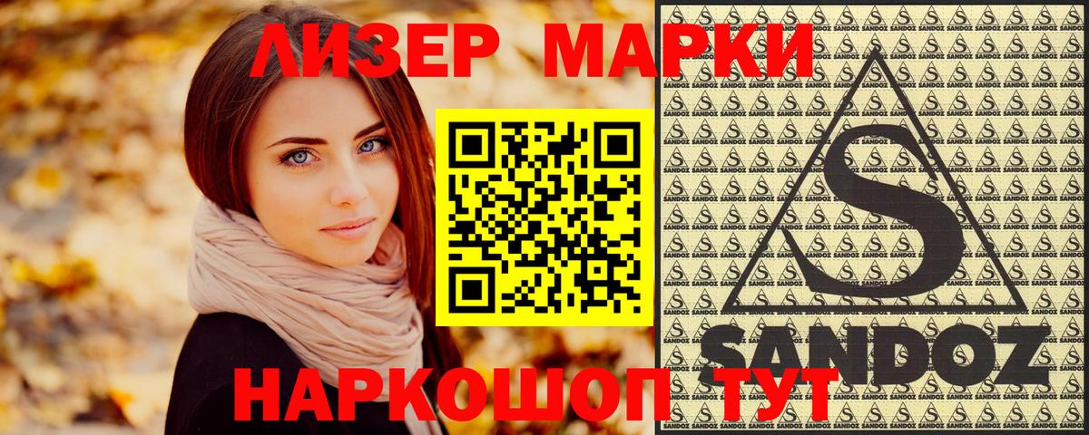 Звенигород  Меф  LSD-25  Вход с VPN  НБОМе  Бошки Шишки  МЕФ   ЭКСТАЗИ  ГАШ  КОКАИН 