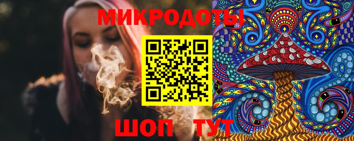 Псилоцибиновые грибы мухоморы  Вход с VPN  Звенигород 