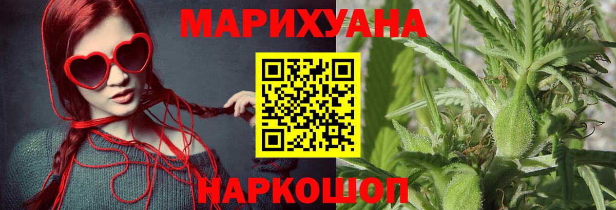 Канабис гибрид Звенигород